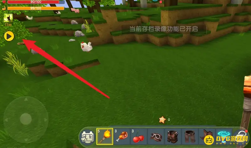 《迷你世界》录像功能使用教程