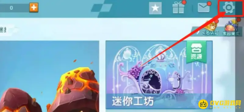 《迷你世界》如何切换渠道账号登录-渠道账号登录步骤详解