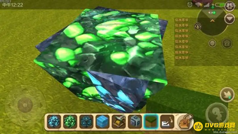 《迷你世界》蓝晶石与孔雀石采集指南