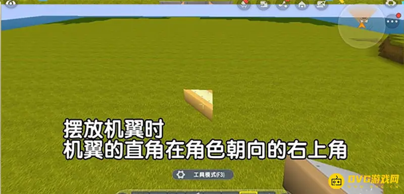 《迷你世界》2022新版本飞机制作教程