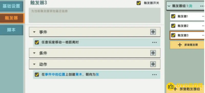 《迷你世界》脚印不消失怎么办-脚印不消失的解决方法