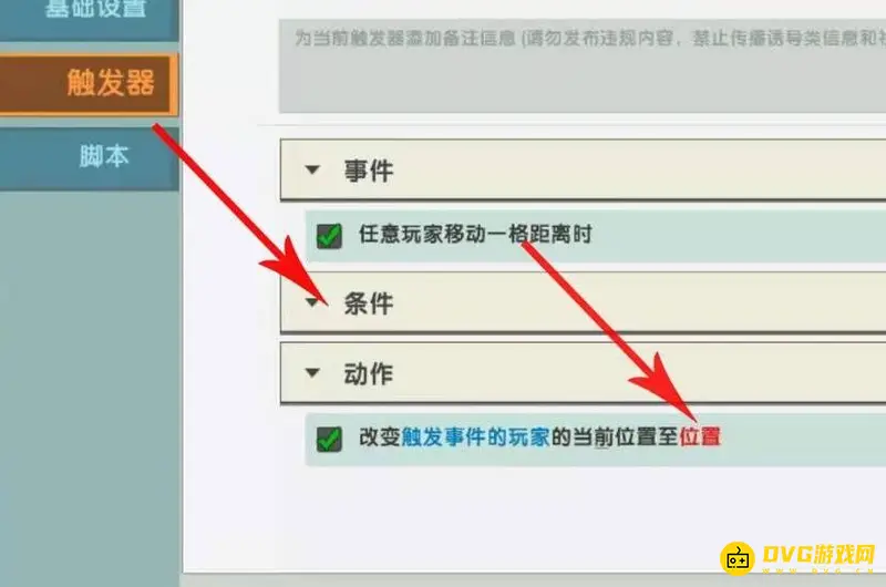 《迷你世界》生存模式火山位置攻略