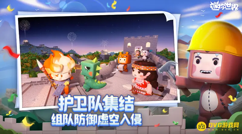 《迷你世界》怎么快跑-实现快速奔跑的方法
