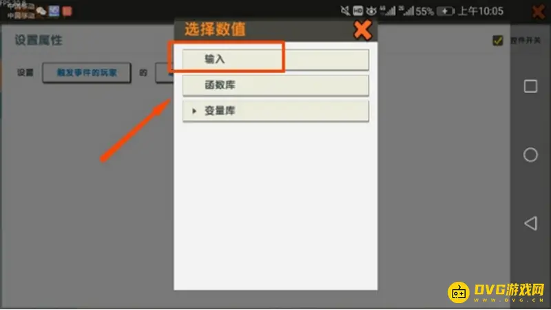 《迷你世界》区域生命值改变教程