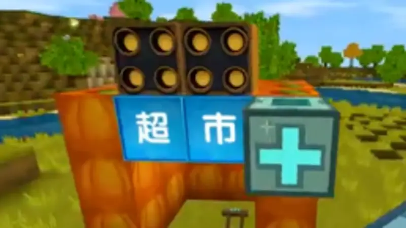 《迷你世界》升降门制作教程