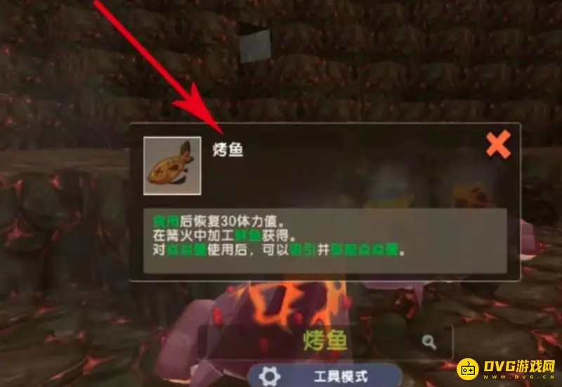 《迷你世界》炎炎蟹驯服方法详解