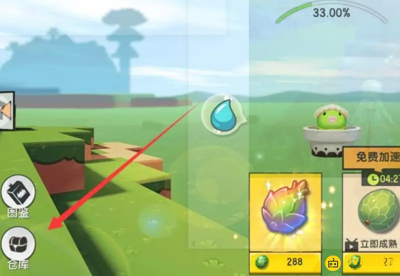 《迷你世界》水云游坐骑获取攻略