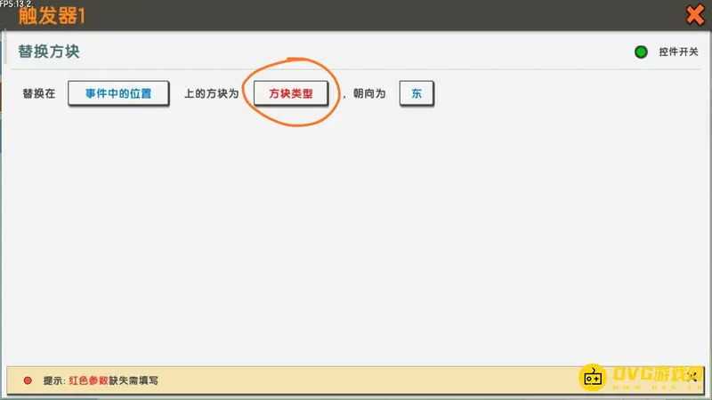 《迷你世界》蛋糕模型制作与食用方法详解