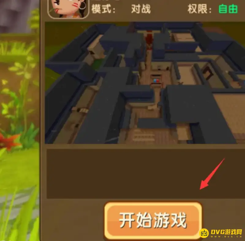 《迷你世界》如何创造野人来了地图