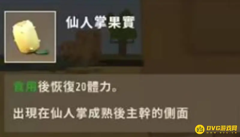 《迷你世界》骆驼怎么骑乘-骆驼的骑乘方法