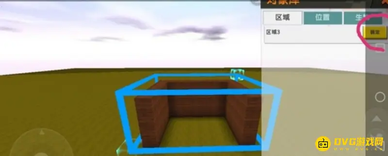 《迷你世界》下雨天气触发方法详解