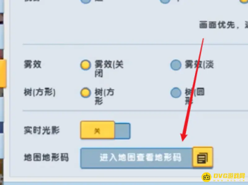 《迷你世界》珠江地形码获取方法