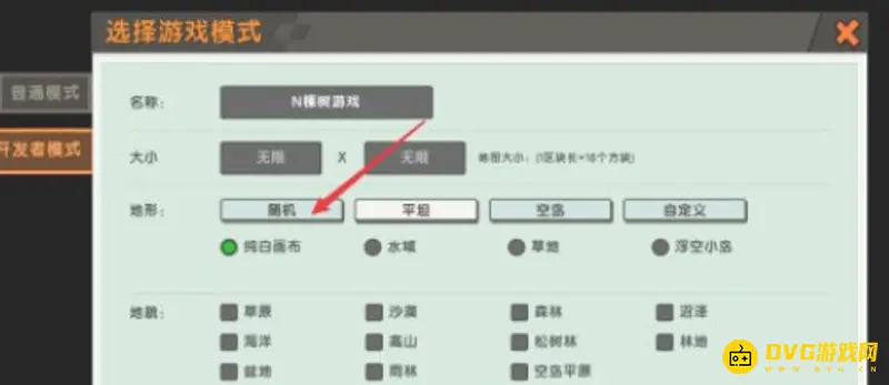 《迷你世界》空岛神殿位置详解