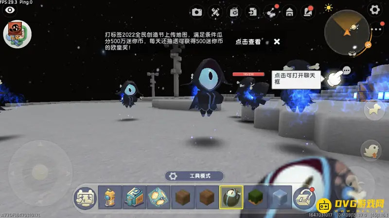 《迷你世界》烈焰星人介绍
