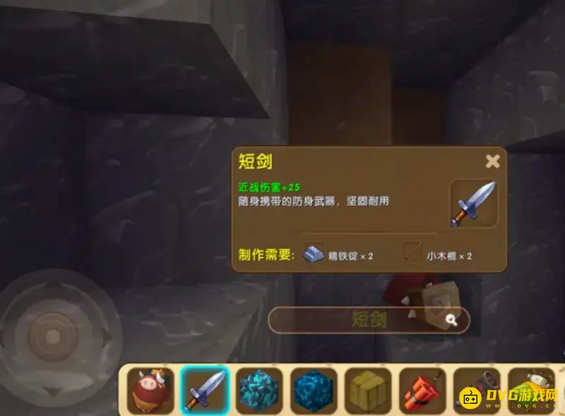 《迷你世界》如何有效击败投掷野人-投掷野人打法技巧