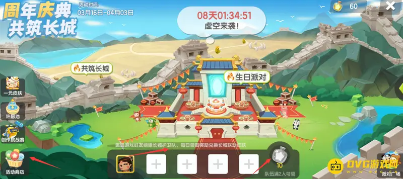 《迷你世界》烽灵获取攻略