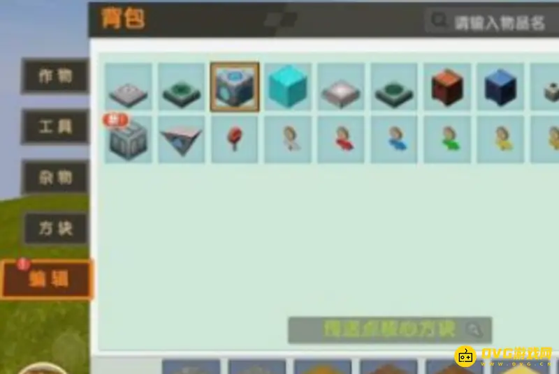 《迷你世界》传送点方块怎么获得-快速搭建传送系统指南