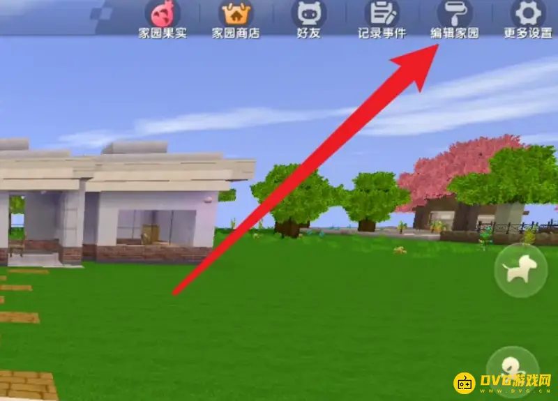 《迷你世界》房子设置位置详解