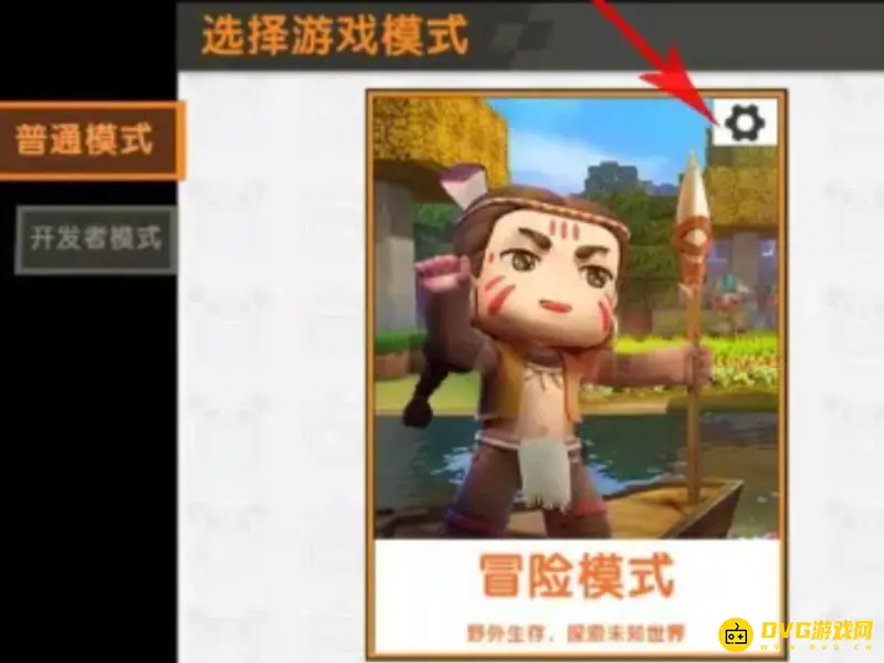 《迷你世界》神庙激活方法详解