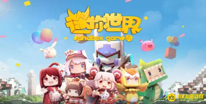 《迷你世界》星光尘粉获取方法详解
