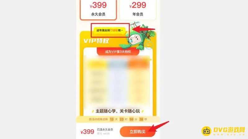 《迷你世界》源码螺旋获取方法详解