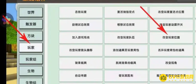 《迷你世界》生存模式火山位置攻略