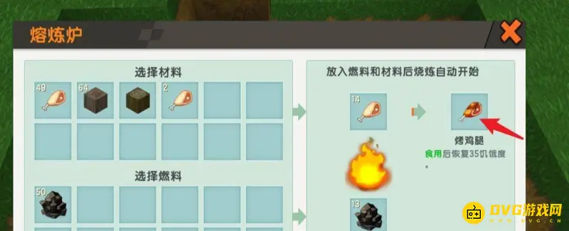 《迷你世界》迅猛龙驯服攻略