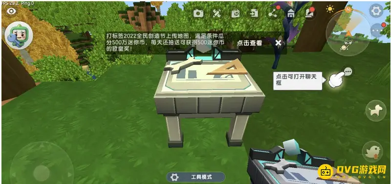 《迷你世界》2023箱子制作方法详解