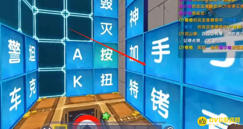 《迷你世界》手铐制作方法详解