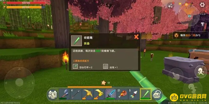 《迷你世界》前百武器制作指南