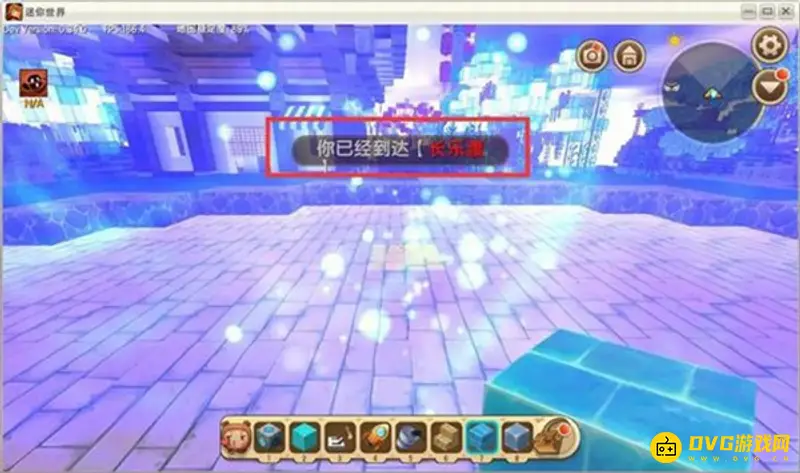 《迷你世界》传送门制作教程