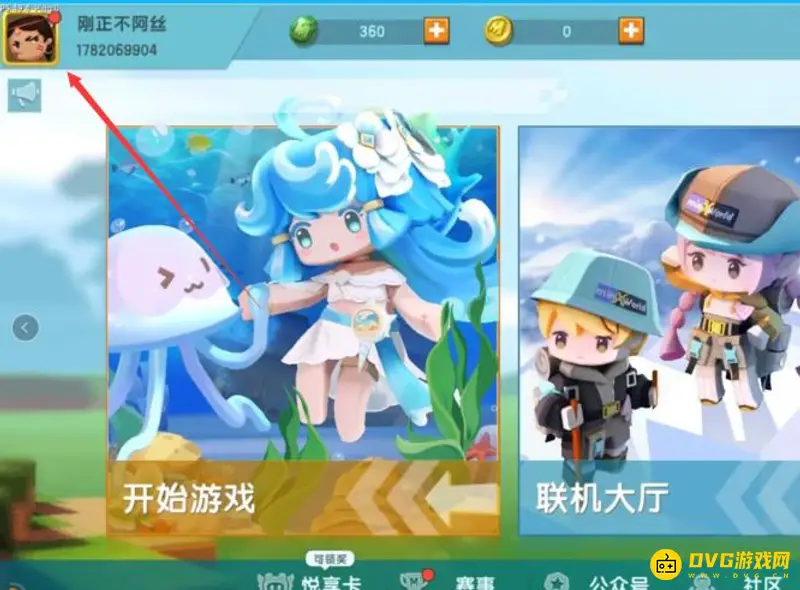 《迷你世界》工作室官方认证流程详解-快速获取认证指南