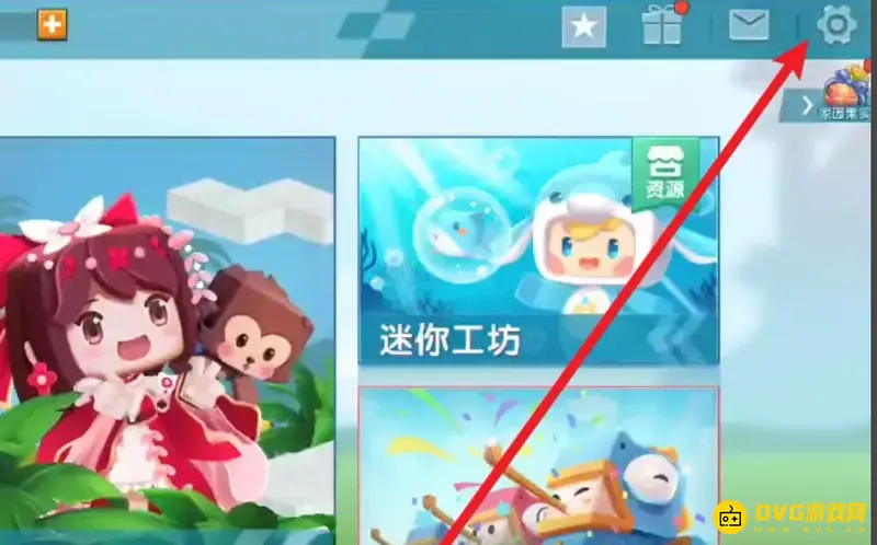 《迷你世界》如何开启血条功能-开启血条功能的方法