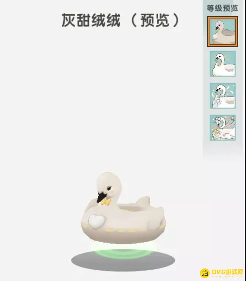 《迷你世界》灰甜绒绒坐骑详解