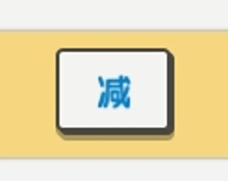 《迷你世界》UI等级制作详解