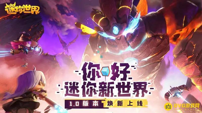《迷你世界》怎么建房-建造房子的步骤