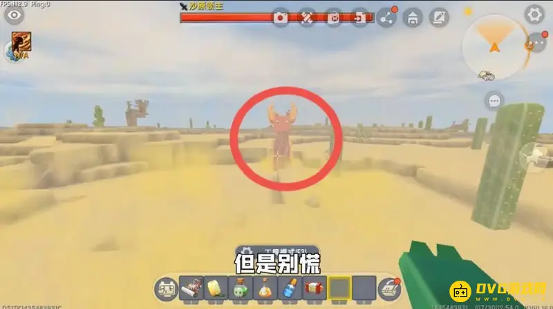 《迷你世界》沙漠领主召唤方法详解