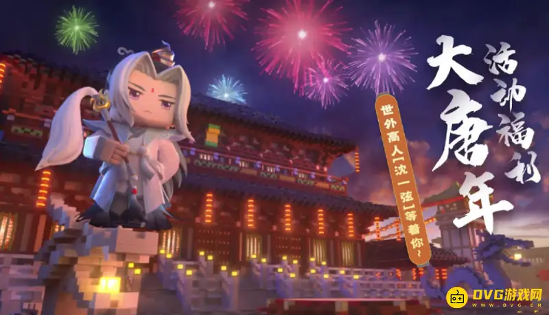 《迷你世界》沈一弦怎么获得-红包集市兑换详解