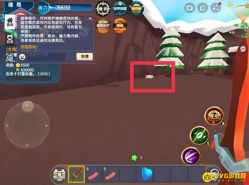 《迷你世界》斗罗大陆冰山雪莲获取攻略