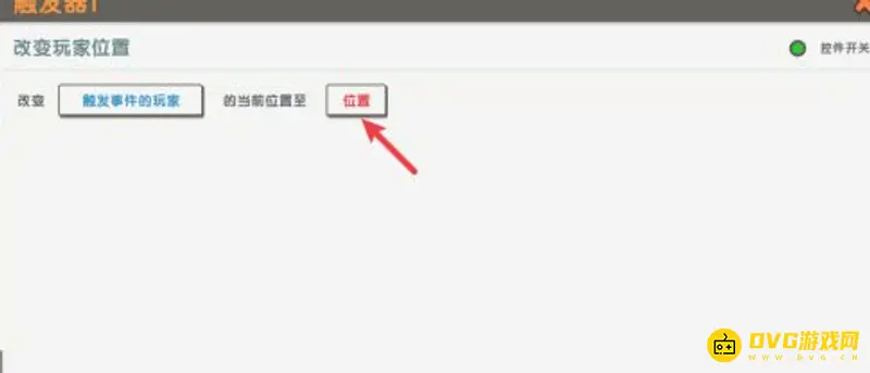 《迷你世界》火山地图进入方法详解