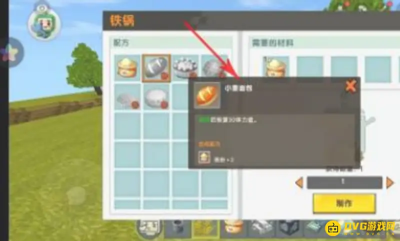 《迷你世界》面包制作方法详解