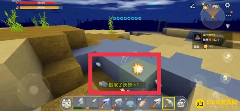 《迷你世界》硬沙块制作方法详解