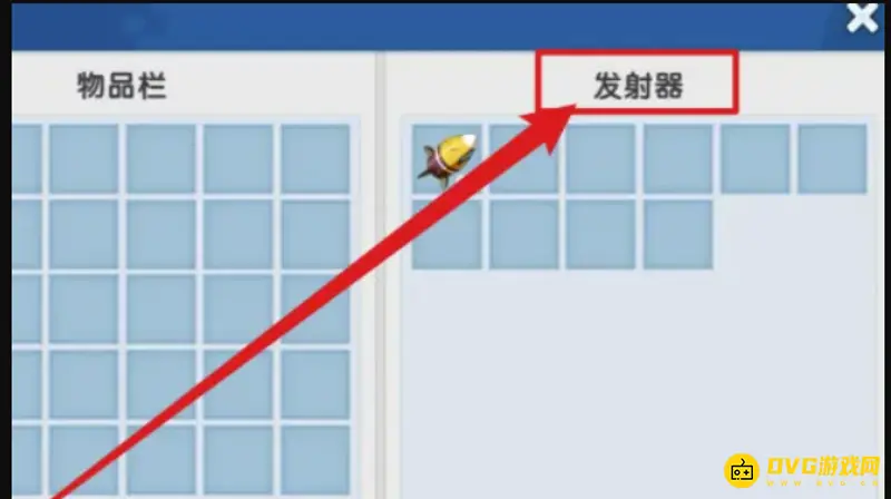 《迷你世界》捕兽战车制作教程