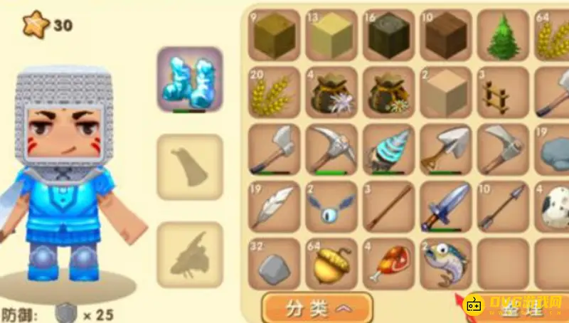 《迷你世界》三文鱼获取方法