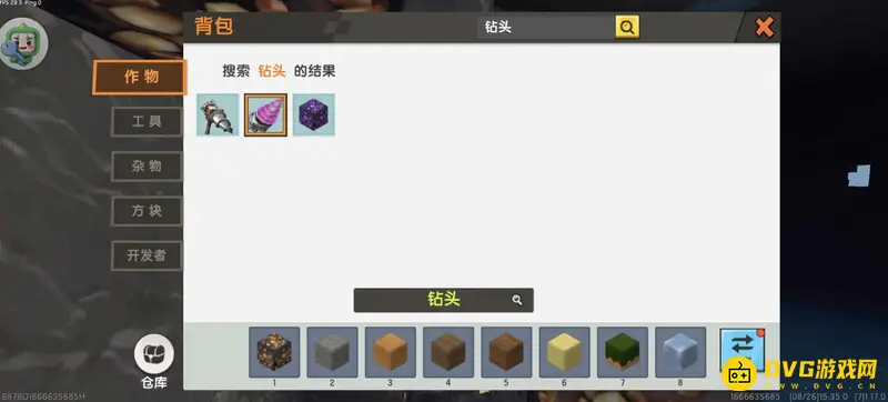 《迷你世界》星铜石采集攻略