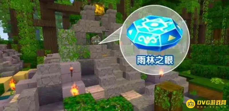 《迷你世界》雨林神像挖了怎么办