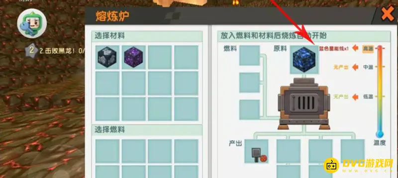 《迷你世界》蓝色星能线获取方法详解