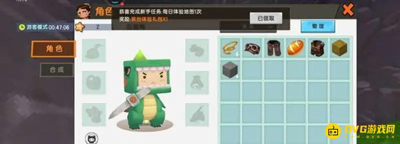 《迷你世界》石质工匠台制作方法详解