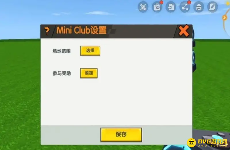 《迷你世界》跳舞厅使用攻略