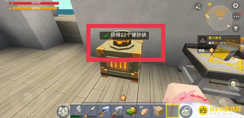 《迷你世界》硬沙块制作方法详解